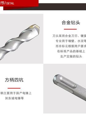 电锤钻头1米ZTE2米3米加长米冲击钻13.52.5米5米超长芙蓉合金穿墙