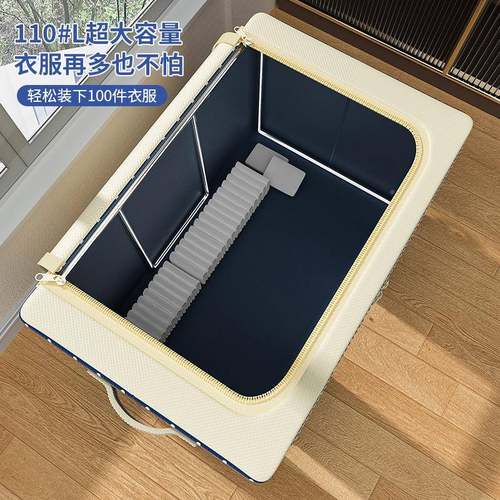 理?jh牛津衣服收纳箱大容量筐snx-2024衣布柜储物钢架箱打包折叠