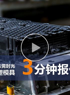 注塑IWR电造钻专业深圳塑料克手力塑胶喷油亚模具螺纹外壳件制模