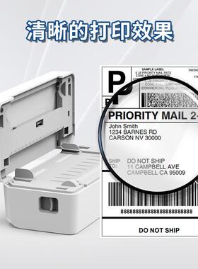 X型6快递打单机电子4面热敏打印机小Y42白色U一联单标签不干胶打