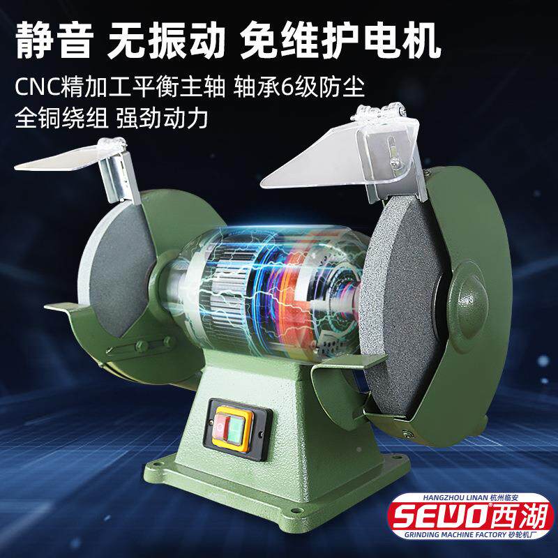 杭州SEO临安西湖砂轮机厂M322三5相台式卧式448型磨刀重磨钻头75W