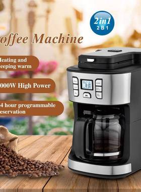 式机咖机家用磨豆咖美啡啡机全自动滴漏咖啡保温磨98431豆冲泡一