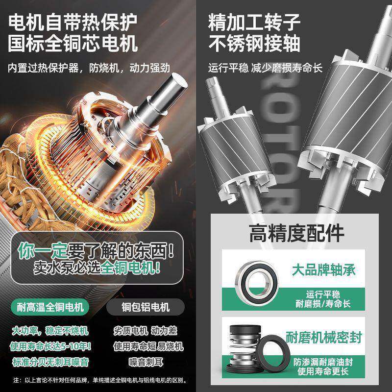 不锈钢永磁变频压多级离心增压泵恒全屋家用动自自吸自全来水KCS