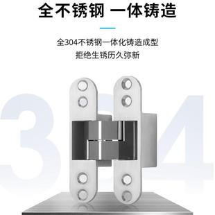 品荣376Z100Z04铸造不锈钢十双开门合页字暗藏铰链形加通用隐木门