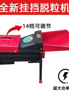 全QRH米动玉脱粒机家用小型220v电器动剥玉米机玉米神自多功能脱