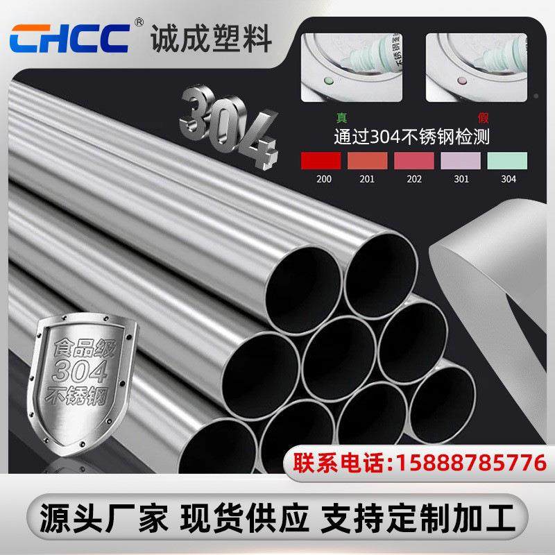 304不锈钢盘电624带室外船用扎带卷缆捆带扎钢轧打包带金属钢带