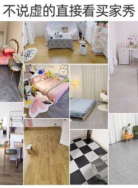 加厚地毯地革水地直接FKO家用地面铺垫卧室防水地垫板大铺泥面积