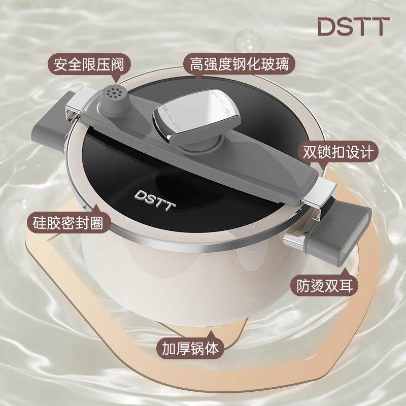 都市锅太太咕嘟小微压锅微压营养煲汤炖家鲜用大容LNA量汤锅微汤