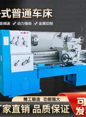 精工普车床多功能金加工沈通阳云南机床C6140A/50FMM卧属式马鞍车