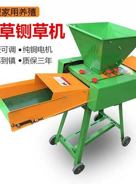 式铡草粉碎殖一体LRJ机干湿两用小2型切草机干稻草家用20v养卧猪