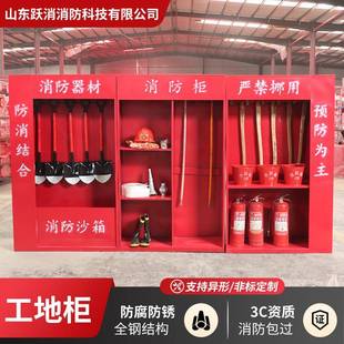 不锈钢灭火沙箱工具无品牌/展示柜全套微外型消站室工应急物资柜