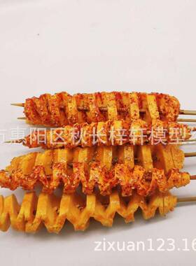 仿真面模地摊烧烤筋串面油炸面筋筋串烤商用小吃仿真面筋模型具现