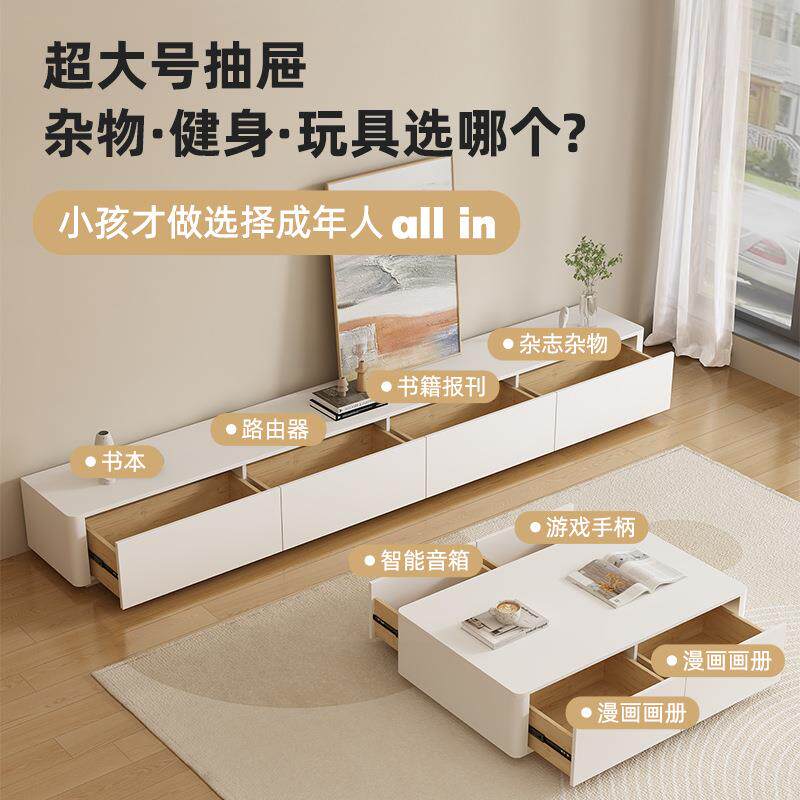 现DHR代简约茶几电视柜组合小型实木极客户厅地简柜白色落地电机