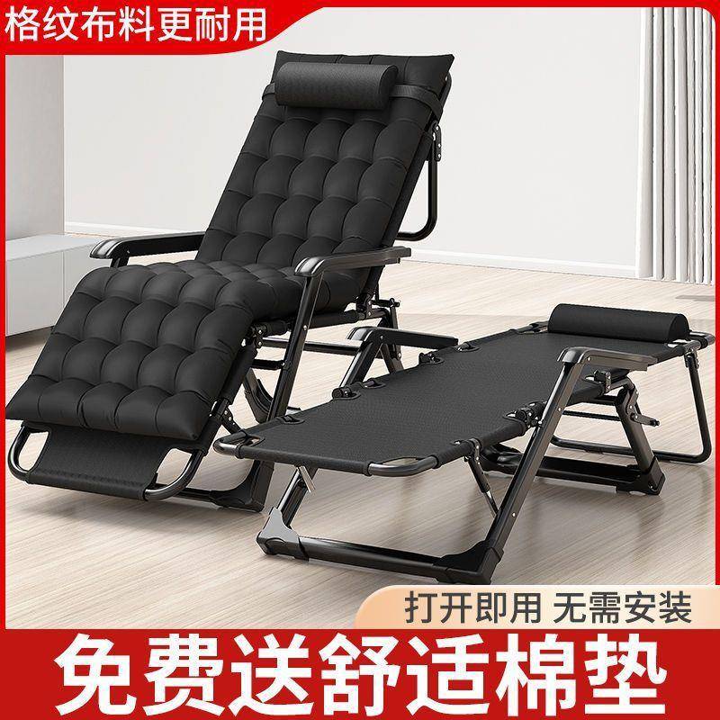 躺椅CEL折叠午休阳靠椅睡折叠床休闲靠背椅懒人午沙发家用台便携