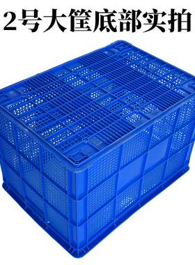 AGA厂家蓝色80货0塑料号周箩转筐加厚服装百塑料筐大长方形周转筐