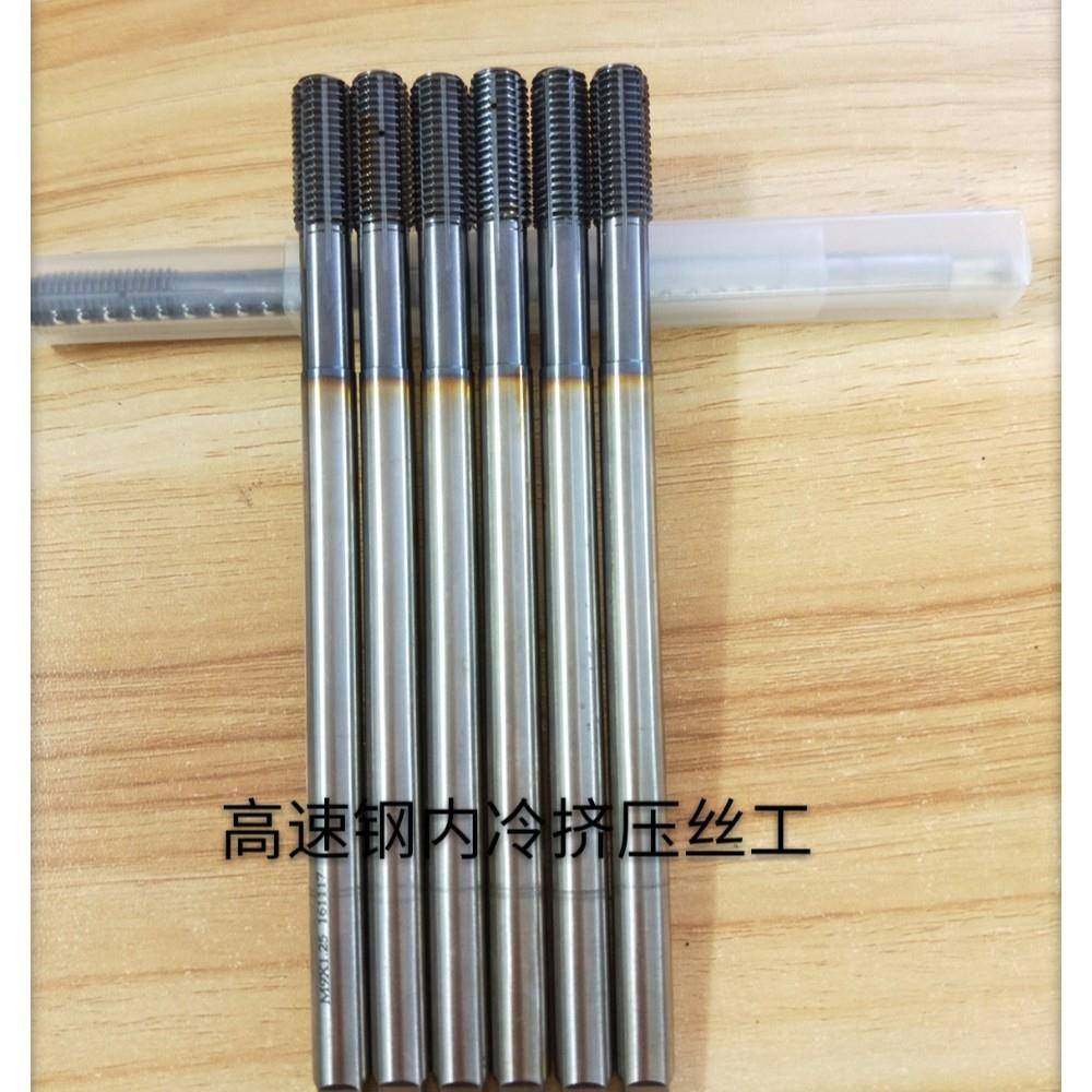 供应深孔用内锥压RTY冷挤丝攻锥高丝速钢丝益泽切削工具厂家