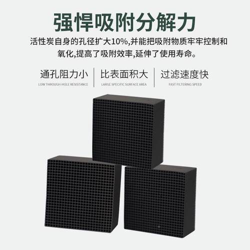 工业蜂窝活性处炭环保吸附箱废喷蜂漆房用高碘值气理废水处理窝活
