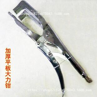 管夹ZZM子对口钳焊接焊时用持段两管子平板管焊钳接大力钳管焊对