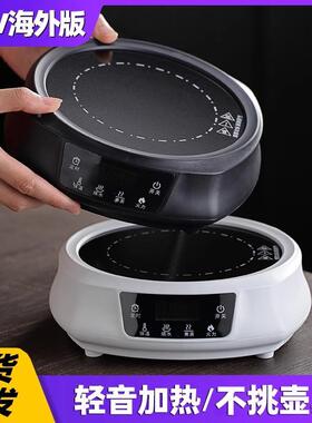 多功能电陶炉202068家5新用烧款煮茶炉煮茶器小型迷你电磁炉水电