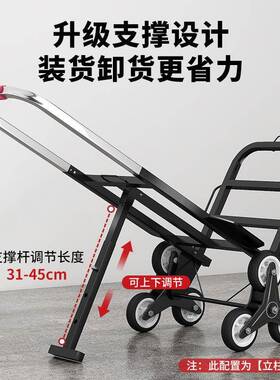 重物用手拉车可机下楼搬神器上便携爬RIZ楼运车家搬爬楼梯折叠拉