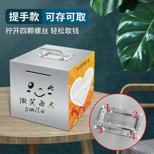 人压岁钱用存钱罐不锈钢儿大童理财可取手提储蓄罐GD656799防摔存