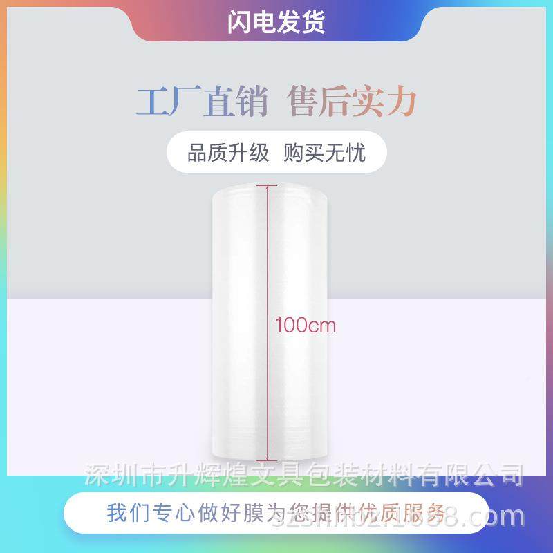 全新1料气泡膜00cm防震气泡垫快泡递打面包沫纸加厚单EFO气泡卷,包装,气泡膜,淘宝优惠券,粉丝福利购,淘宝优惠卷