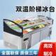 三层阶梯示柜熟食商肉437用冷展藏保鲜柜饭店鲜海烧烤冰台鲜冷鲜