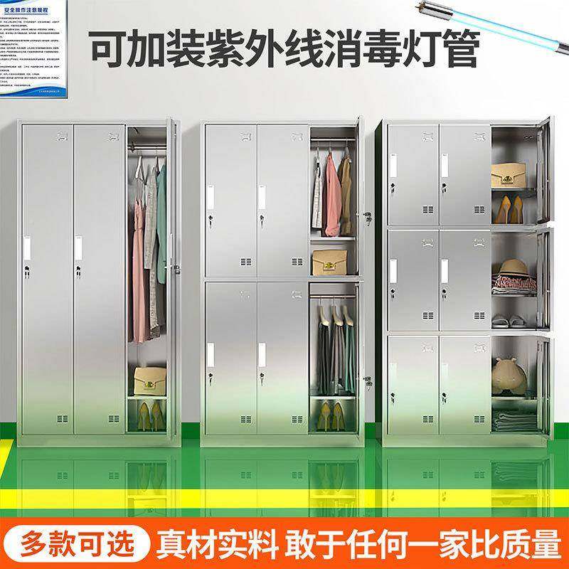 304不锈钢顶更衣物柜食品斜厂无尘车间员工无室消毒菌柜衣柜不锈,商业/办公家具,办公储物柜,淘宝优惠券,粉丝福利购,淘宝优惠卷