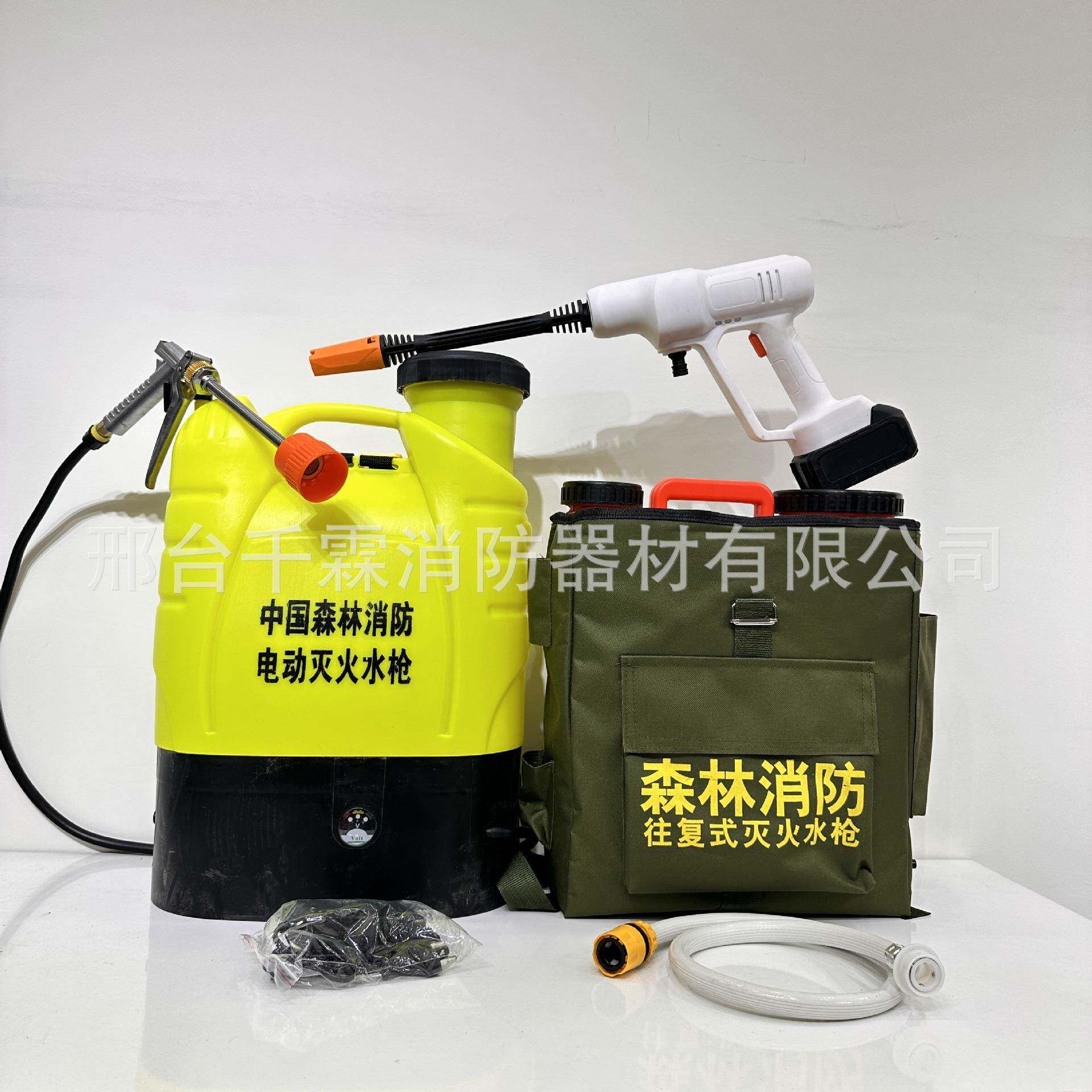 便携式高压电动灭火枪森林消防背水负枪QL-16单兵灭桶火灾应火急