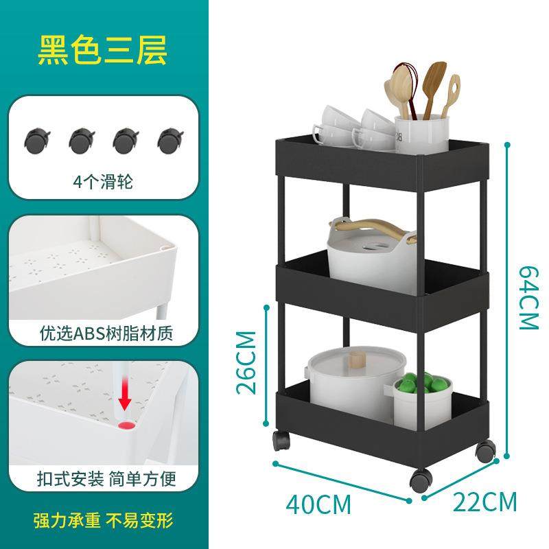 移小推车置物架床多层-厨房落地动蔬菜窄缝头零食浴室生间卫收纳