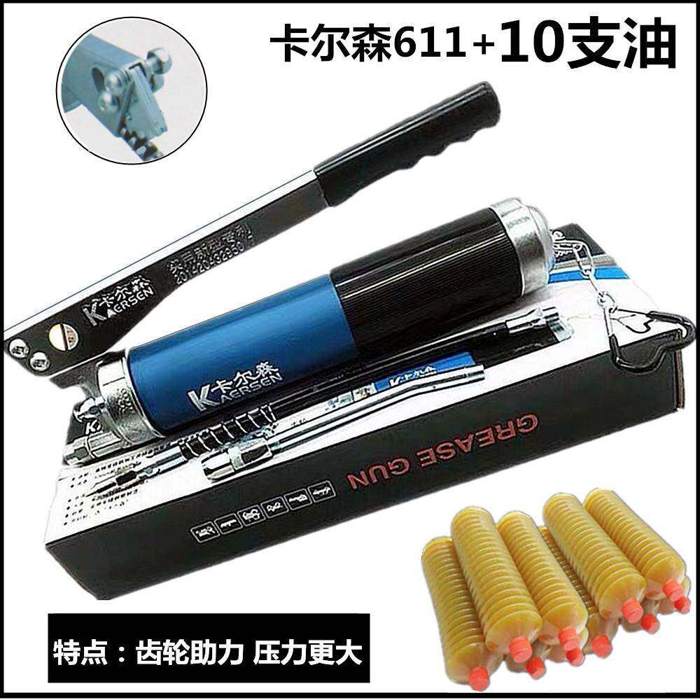 达拉链毛式毛虫黄油管黄油手动车高压铲装载机789珉黄油枪