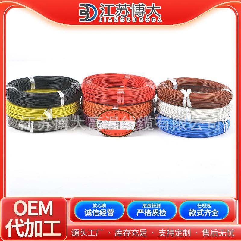 FF461高温线氟塑料线硅胶编高温687线0织.5/1.01./5/-2.0/2.5