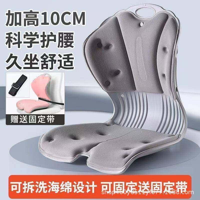 护腰坐垫办室腰靠腰枕款超座椅靠垫车哺乳凳器久坐不累学生公矫正,居家布艺,美臀垫/保健坐垫,淘宝优惠券,粉丝福利购,淘宝优惠卷