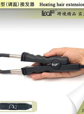 LOOF调温加热型溶胶接器JR-热618发平头专业纳米接JR-618发钳
