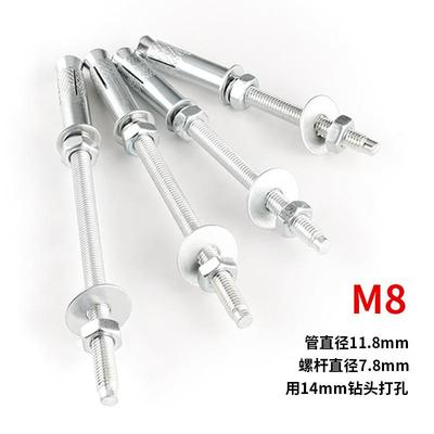 M8加长地膨胀螺丝291安装木板地龙骨中央空调吊顶专用膨胀螺栓