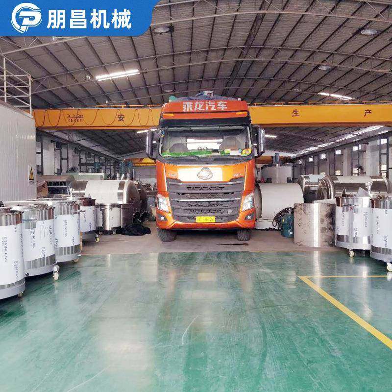 304不锈钢拉石缸涂墨料分散搅拌桶FLO/缸真油胶水液体漆搅拌混合,清洗/食品/商业设备,奶罐/储罐,淘宝优惠券,粉丝福利购,淘宝优惠卷