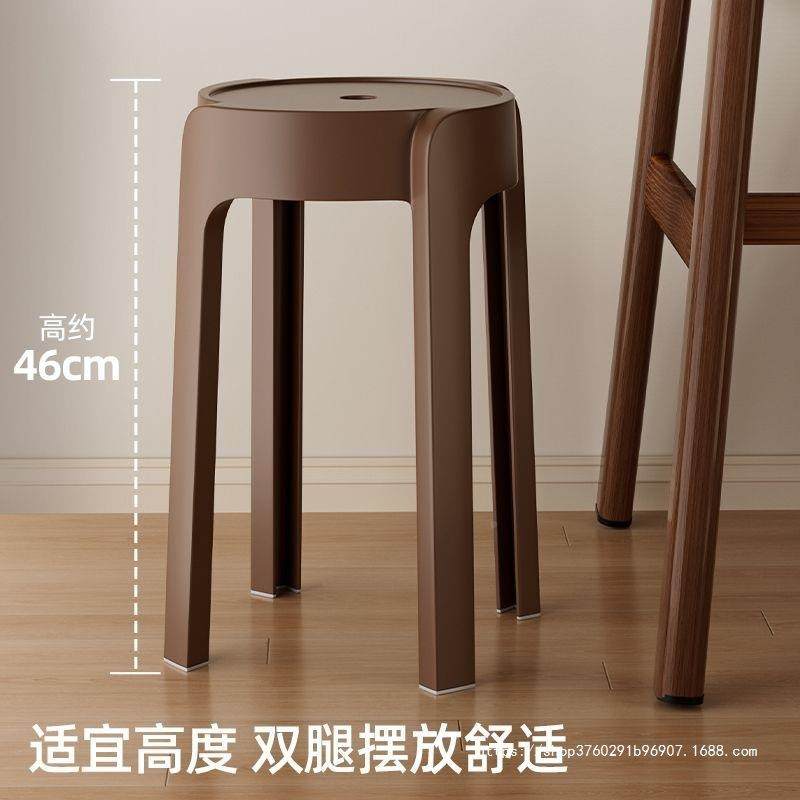 凳塑料凳D6558家用加厚可叠放圆车凳风餐子桌高板凳客厅特厚耐用,商业/办公家具,休闲椅/午休椅/骑马椅,淘宝优惠券,粉丝福利购,淘宝优惠卷