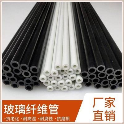 1.5米维8毫米空心90OOW米1米60公灌分喷地插杆1.2米玻璃纤厘杆地