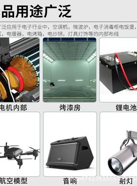 YGC硅硅胶电线44102阻多芯软胶护套电力缆燃电缆