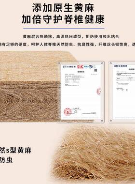 全式防螨乳无胶水老人童护脊胶S型儿原生拆黄麻榻榻米上DBQ下床硬