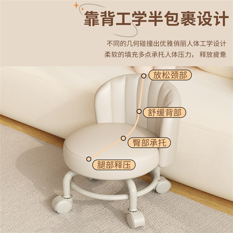 万向轮小凳子家用儿童带轮板凳移动坐凳软靠背P小椅子网红滑轮矮