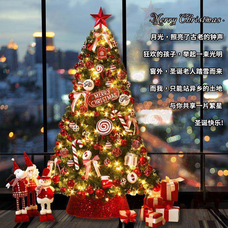 2025圣诞节摆新款圣诞仿真件ins装树饰di厂家直供y挂件套餐大型家,节庆用品/礼品,圣诞树,淘宝优惠券,粉丝福利购,淘宝优惠卷