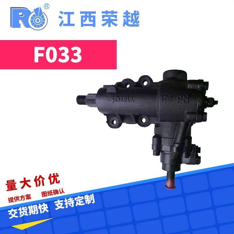适用右架江铃宝典庆铃皮卡陆风x6x8福田萨普皮卡征服者方向机转向