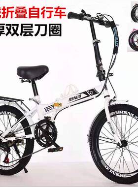 折叠车自行20寸成人款礼品变学生单车男女式速VGK脚超轻小型踏车