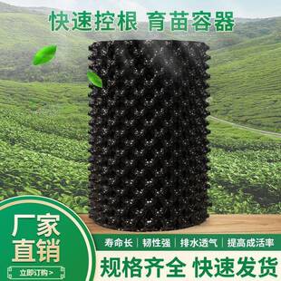 加KRC专植树用控根树器园林绿化耐用阻根板厚围树板护苗庭院高培