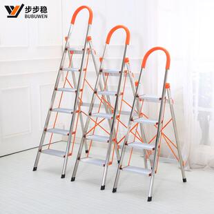 橘色D型型家用不锈庆钢梯便D携铝合金人字梯折叠家用梯重梯子厂家