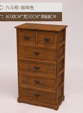 复古实客木斗收纳五小柜子简柜约抽屉式MHQ斗柜厅储物柜卧室床头