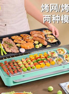 家电烤烧烤炉新款电烤盘多功能烤肉串家庭烤架室外用无91572烟烧