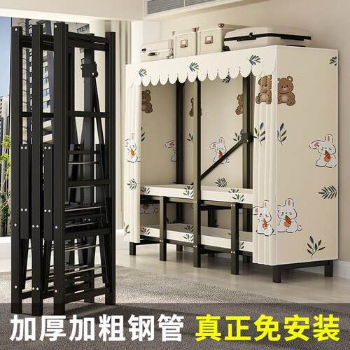 衣柜一体式免安装卧室折叠收纳柜2025新款简易租房用金属框架柜子
