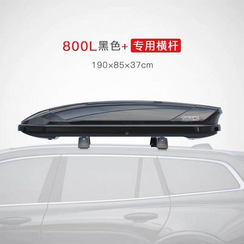 拓鹰800L车顶行李箱suv汽车大容量车载收纳箱行李架MPV商务车改装图片